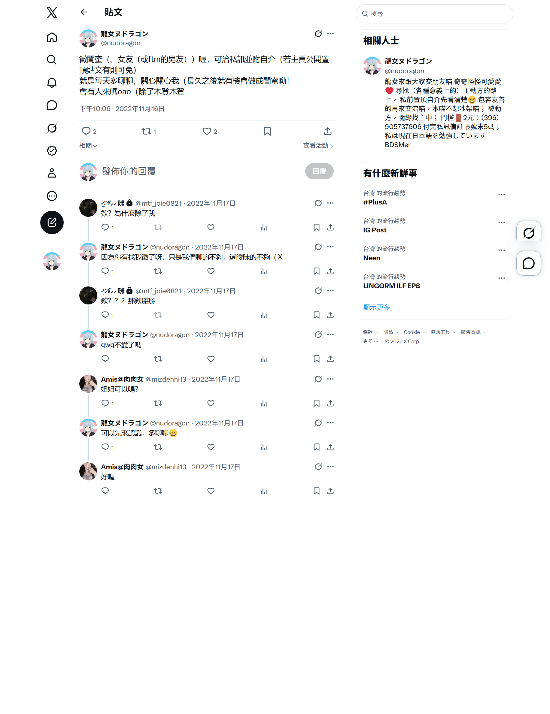 2026-08-09 01.23.35 x.com fb9e4e1d2b3e.png